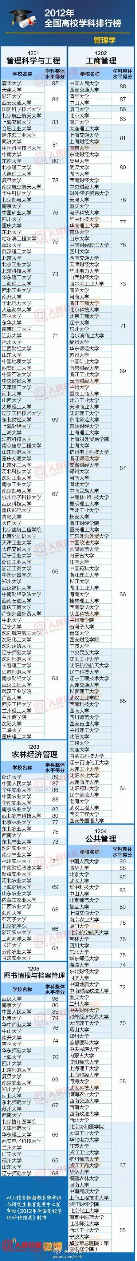 1498360070127739.jpg 未命名44.jpg