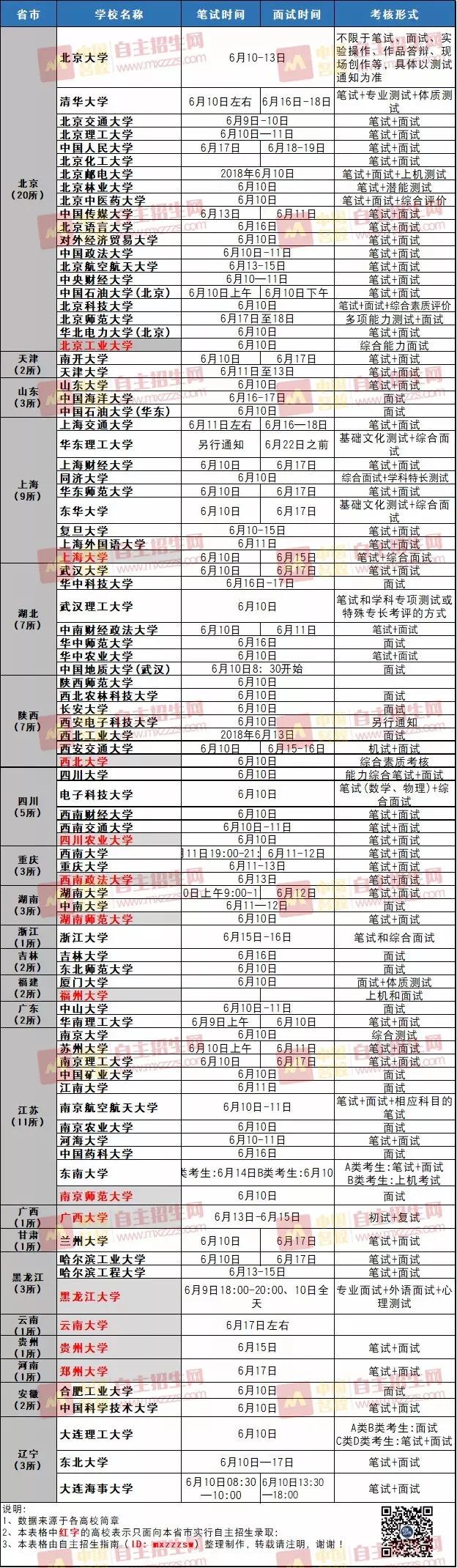 微信图片_20180809160221.jpg