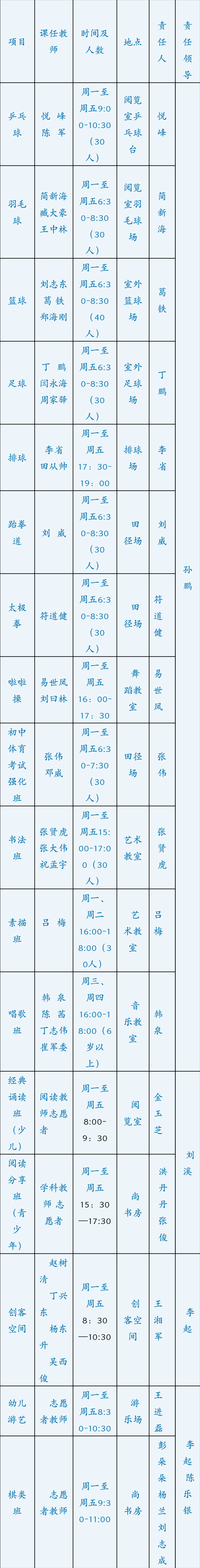 1562295430112678.png 22.png
