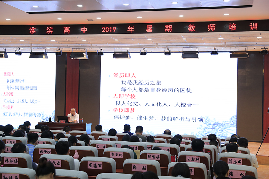 王俭教授报告会【900】 (10).JPG
