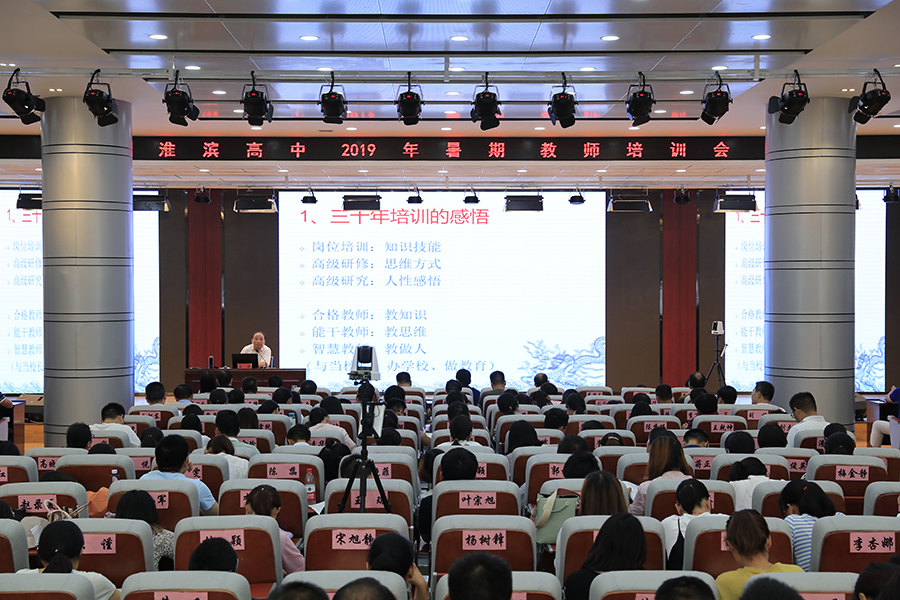 王俭教授报告会【900】 (7).JPG