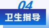 8.png