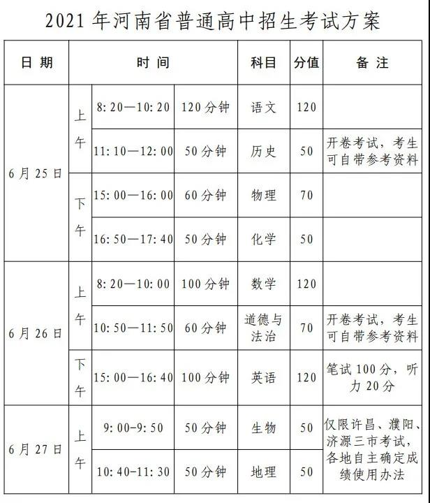 微信图片_20210515214821.jpg