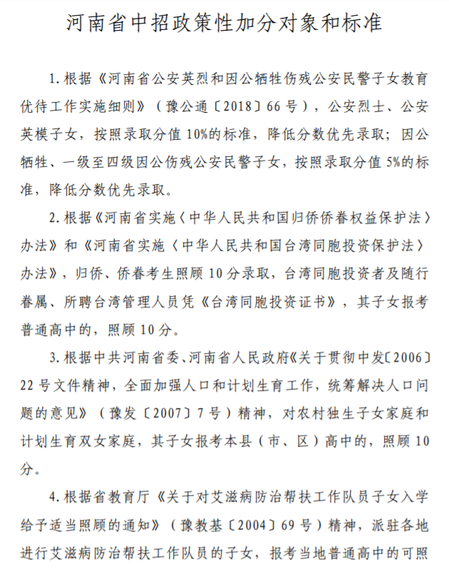 微信图片_20210515214850.png