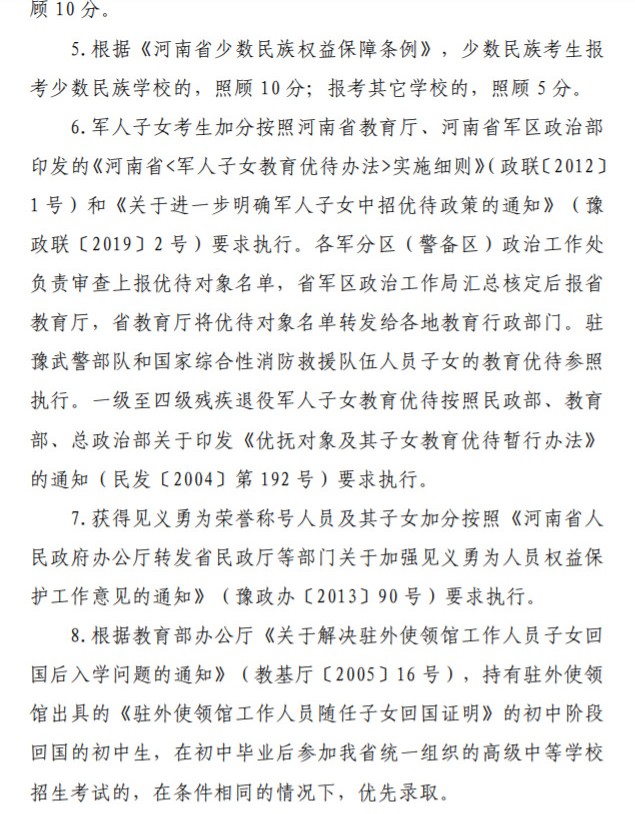 微信图片_20210515214856.jpg