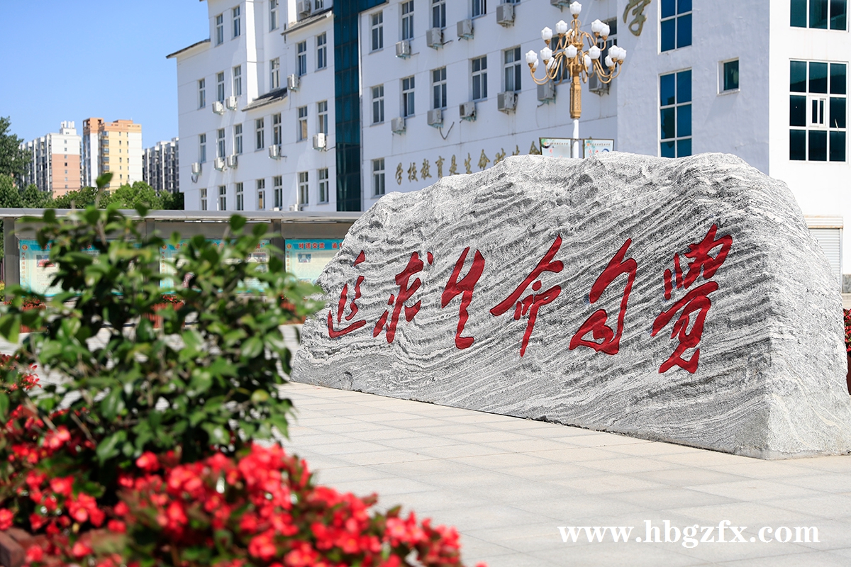 固始高中校园风光【1200】.jpg