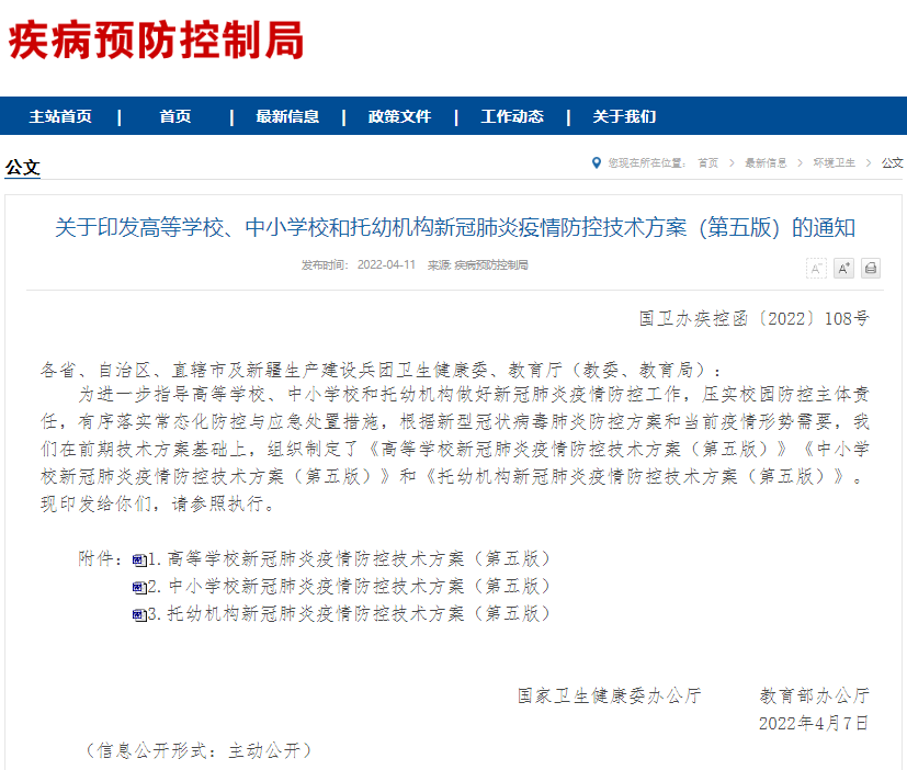 微信图片_20220413113148.png
