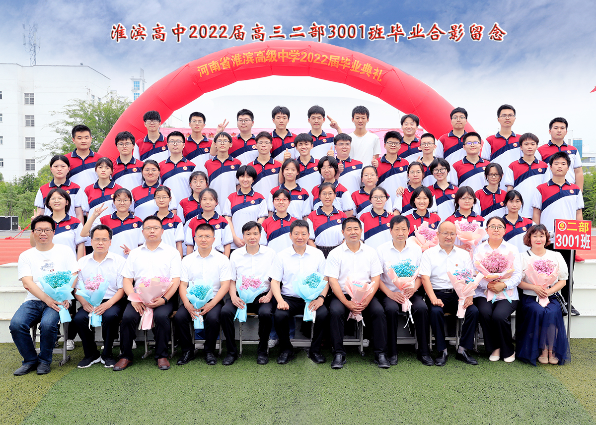 高三二部3001班【不带名单1200】G9I3556.jpg