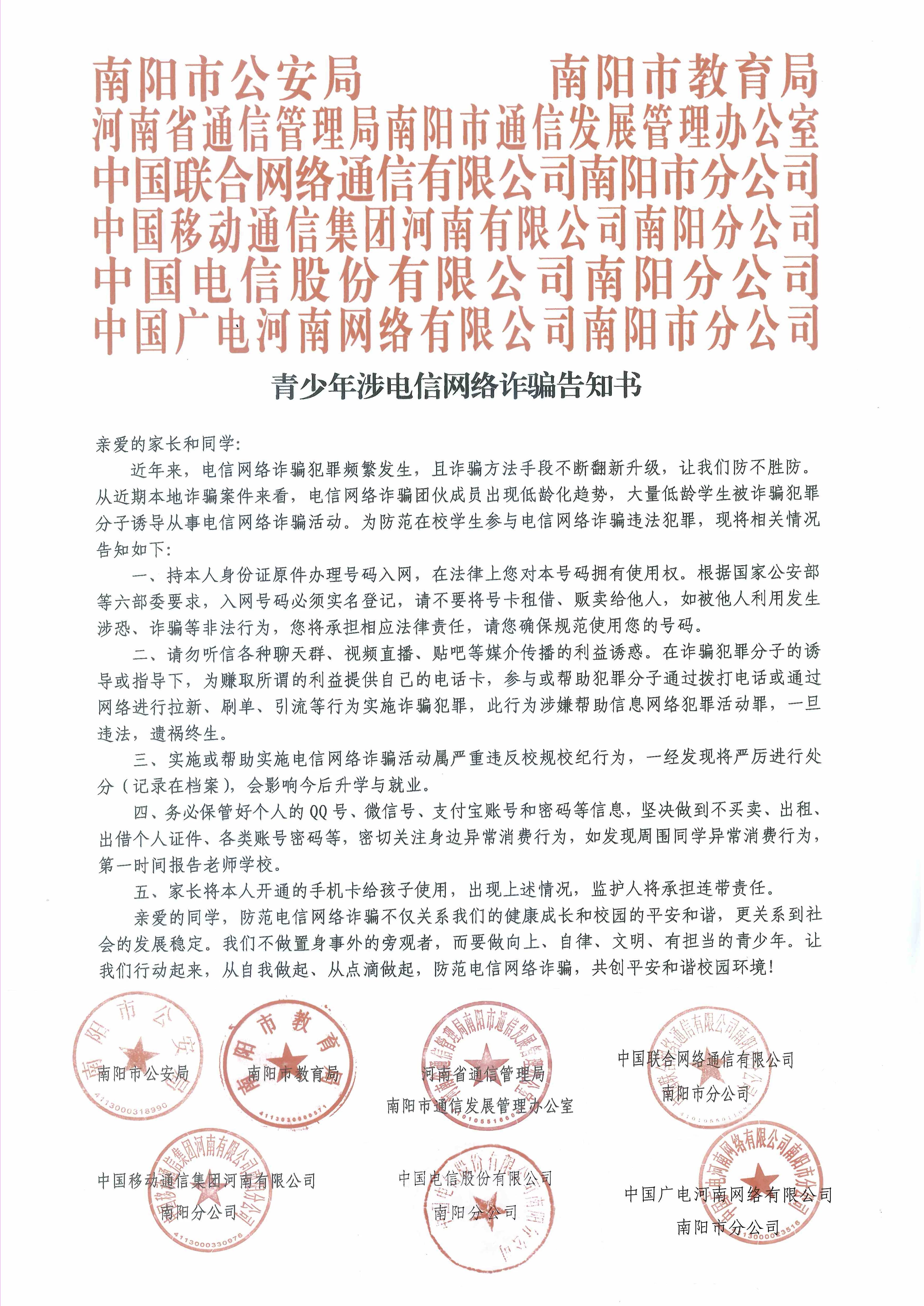微信图片_20230813131601.jpg